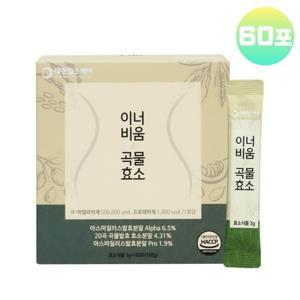 이너비움 곡물 발효효소 역가수치 높은 효소 유산균 아스퍼질러스 분말 60포