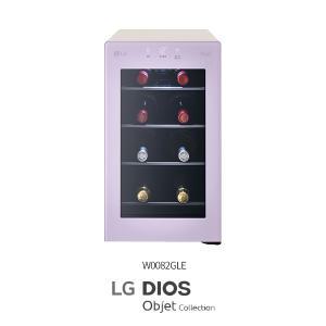 [하프클럽/LG]LG 디오스 오브제컬렉션 와인셀러 미니 라벤더(W0082GLE)