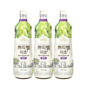 [CJ]쁘띠첼 미초 청포도 900ml x3개