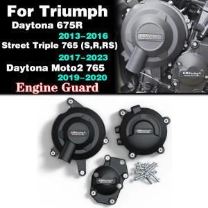 오토바이 엔진 커버, Triumph Daytona 675R 2013-2016 및 Moto2 765 2019-2020 Street Triple 765 (S,R & RS) 2017-2023 Moto2 765