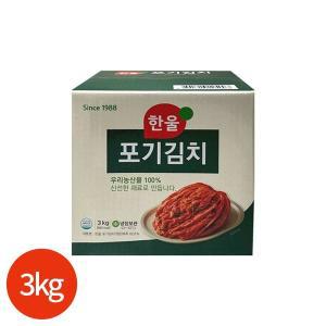 갤러리아 한울 배추 포기김치 국내산 3kg