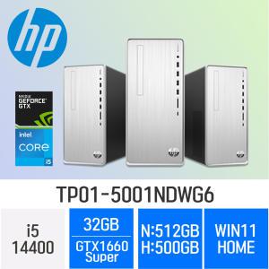 HP 14세대 파빌리온 TP01-5001NDWG6 (i5-14400 / 32GB / N 512GB+H 500GB / GTX1660 Super) 사무/학생/가정