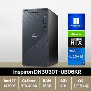 퀵출고 DELL 인스피론 3030 DN3030T-UB06KR 인텔i7 RTX4060 윈도우11 디자인 사무용 컴퓨터 (16GB/1TB) -ms