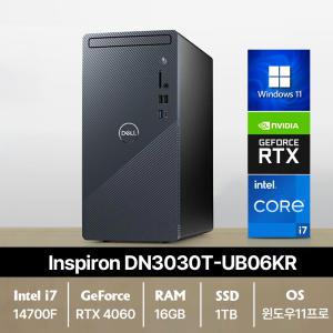 퀵출고 DELL 인스피론 3030 DN3030T-UB06KR i7-14세대 윈11Pro RTX4060 디자인 사무용 고사양 (16GB/1TB) -