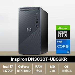 DELL 인스피론 3030 DN3030T-UB06KR i7 게임용 포토샵 디자인 데스크탑 (16GB/2TB/RTX4060/FD) -ms