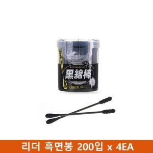 (일본 직수입)리더 흑면봉 150 x 4EA아기 귀물기제거 파개 아기용 이개 청소 지청소 미용