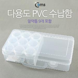 Coms 다용도 PVC 수납함. 4분배 원형용기 9ea. (분할) 정리박스. 보관 케이스(비즈. 알약. 공구. 메모리카