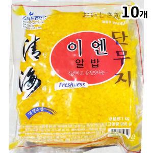 이엔 단무지 알밥용 1kg X10반찬 절임 알용 잘게썬 주먹 알밥 절임무