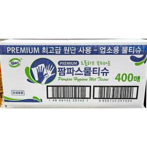 팜파스 물티슈 400매테이크아웃 업소용 개별포장 1회사용 식당용 도톰한 일회용 1회용