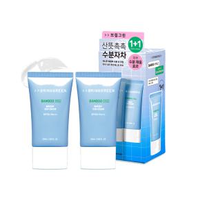 [sc]브링그린 대나무 히알루수분 선크림 50ml+50ml /