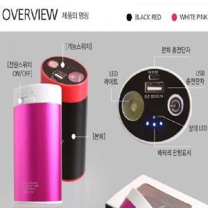 메디하임 USB 충전식 전기손난로 10400mah 대용량