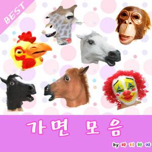 이벤트 파티 고무 가면 동물 생일 파티용품 호랑이 사자 말 닭 기린 원숭이 할로윈 소품 용품 개 악어 풍선