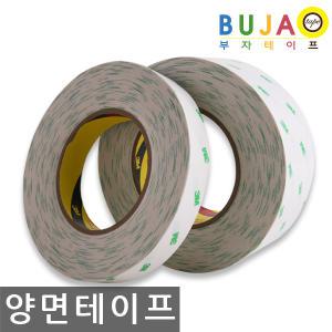 3M/쓰리엠/화지 양면 테이프/9346T/ 8 10 12 15 20 25 50mm x 50M