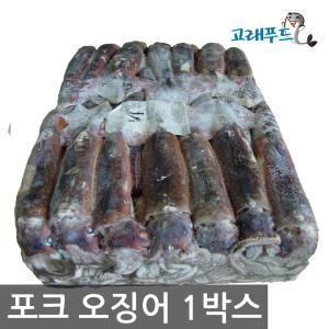 선동 포크오징어 S / M2 한박스 20kg 냉동오징어