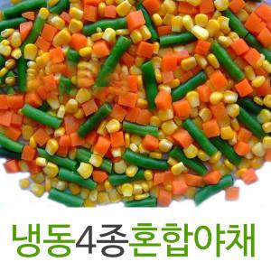 [신의한수몰] 농우 냉동혼합야채(4종) 1kg / 야채믹스