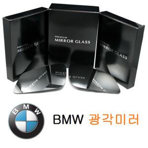 BMW MINI 광각미러 미니 사이드미러 1 2 3 세대