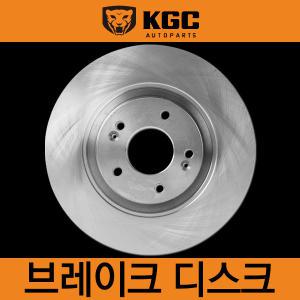 [특별할인가]무료배송/KGC금강 순정형 디스크로터/브레이크패드/KGC RS/현대모비스/기아/삼성/쉐보레/쌍용/수입차/라이닝/드럼/sm5/sm7/yf/lf/cm/dm/md/hd/소나타/그랜져/스포티지R/쏘렌토R/올뉴카니발/disc rotor