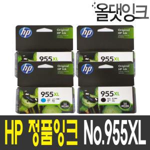 HP 잉크 L0S72AA 955XL 오피스젯 8710 8720 8730 8740