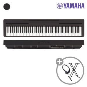 야마하 디지털 피아노+스탠드 YAMAHA P-45 / P45