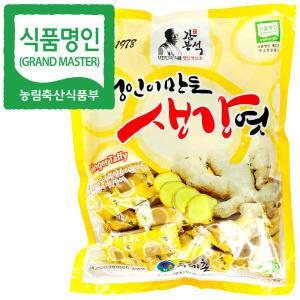 두레촌 명인 생강엿 250g/국가지정 엿,조청분야 전통식품명인 제32호 강봉석/엿 쌀엿 호박엿