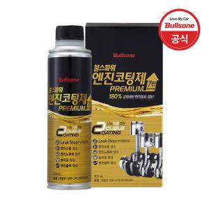 불스원 불스파워 엔진코팅제 프리미엄 300ml