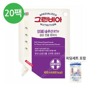 그린비아 장솔루션 알티에이치(RTH) 400ml X 20팩