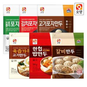 사조오양 렌지 포자 만두 180g 6종/고기/김치/한입밥만두/육즙가득/브로콜리/갈비/찐만두/편의점/전자레인지