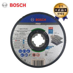 BOSCH X-Lock 절단석 125mm 1mm 메탈 스테인리스 GWX9 GWX18V 그라인더날