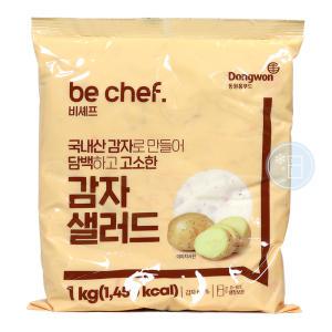 동원홈푸드 비셰프 감자샐러드 1kg /냉장 /소비기한 25.01.12