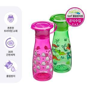 [와우컵] 유아컵 350ml 트라이탄 팝 2개 세트 스파우트컵