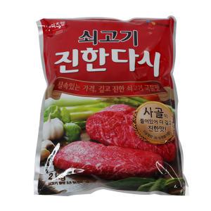 이츠웰 쇠고기 진한다시 2kg 1개