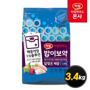 밥이보약 CAT 알맞은 체중 3.4kg