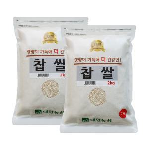 국산 찹쌀 4kg (2kgx2) 잡곡