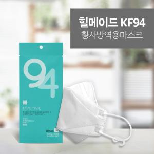 힐메이드 KF94 황사방역용마스크 흰색 소형 25매입