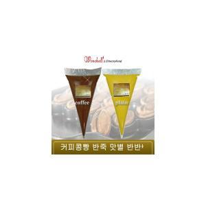 메리 / 커피콩빵 반죽 커피 + 플레인맛 각 5kg 총 10kg