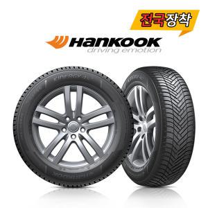 전국무료장착 한국 키너지 4S 2 H750 215/55R17