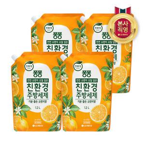 퐁퐁 친환경 주방세제 오렌지 1200ml x 4개