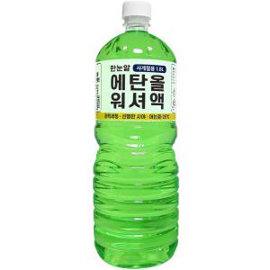 한눈알 에탄올 워셔액 1.8L 사계절 자동차 강력세정