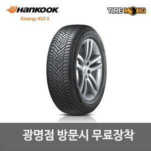 경기 광명점 무료장착 KINERGY 키너지 올웨더 4S 2 H750A - 235/55R19