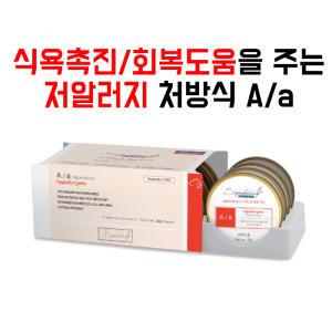 [강아지] 시그니처바이 독 A/a aa 하이포 알러제닉 캔 30g X 8개(1박스)