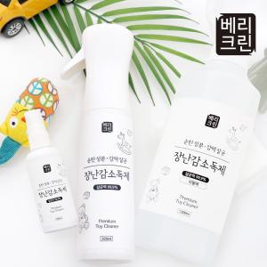 베리크린 장난감소독제 토이클리너 3종세트(총1,400ml) 아기용품 뿌리는 소독제