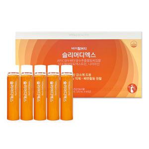 바이탈뷰티 슬리머디엑스 기획 1650ml (25ml 66일분)