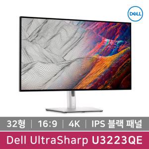 [입고완료 / 공식총판] DELL 울트라샤프 U3223QE 32형 4K 모니터 UHD/IPS Black/초슬림베젤/USB-C/