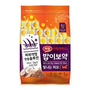 밥이보약 CAT 빛나는 피모 2kg