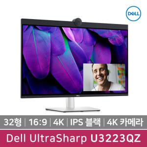 [예약판매] DELL 울트라샤프 U3223QZ 32형 4K 비디오 컨퍼런싱 모니터(UHD/IPS Black/4K웹캠)