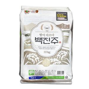 안동농협 백진주쌀 10kg 맛있는 배달 쌀통 햅