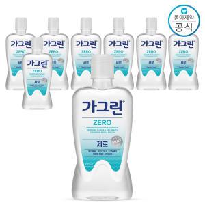 제로 가글 820ml 8개