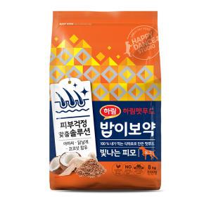 [밥이보약] Dog 빛나는 피모 8kg