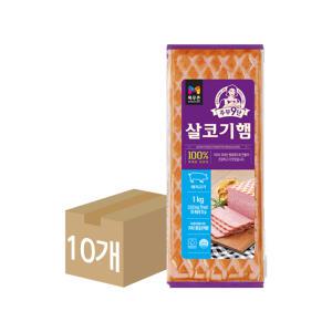 목우촌 주부9단 살코기햄 1kg 10개