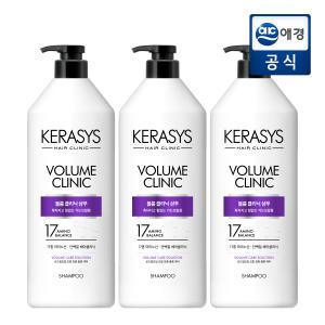 케라시스 볼륨 클리닉 샴푸 980ml x 3개